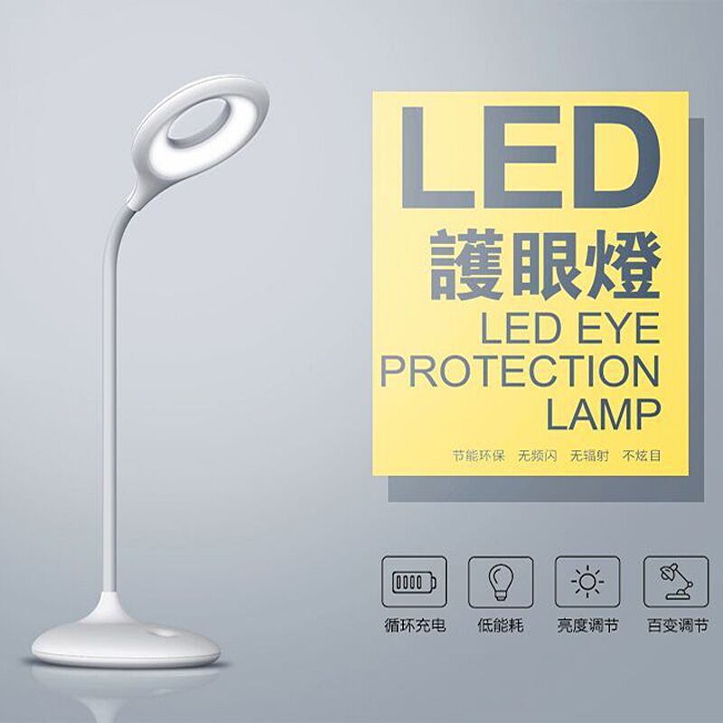 I-Mu phantom LED eye protection lamp Student children's desk lamp D2 bed intelligent reading charging reading lamp