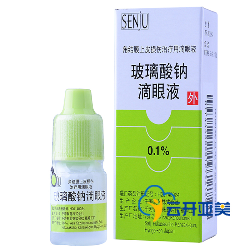 千寿 玻璃酸钠滴眼液 0.1%*5ml*1瓶/盒