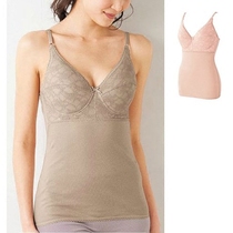 Japanese cecile bra vest Cup base shirt top cotton suspender underwear