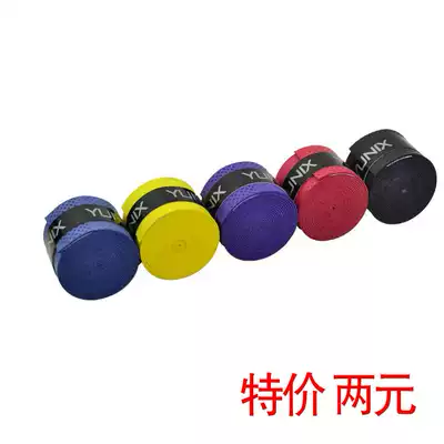Pu handle with non-slip handlebar with insulation anti-electric handle cover hand glue wrap with Sweat Belt fishing gear supplies