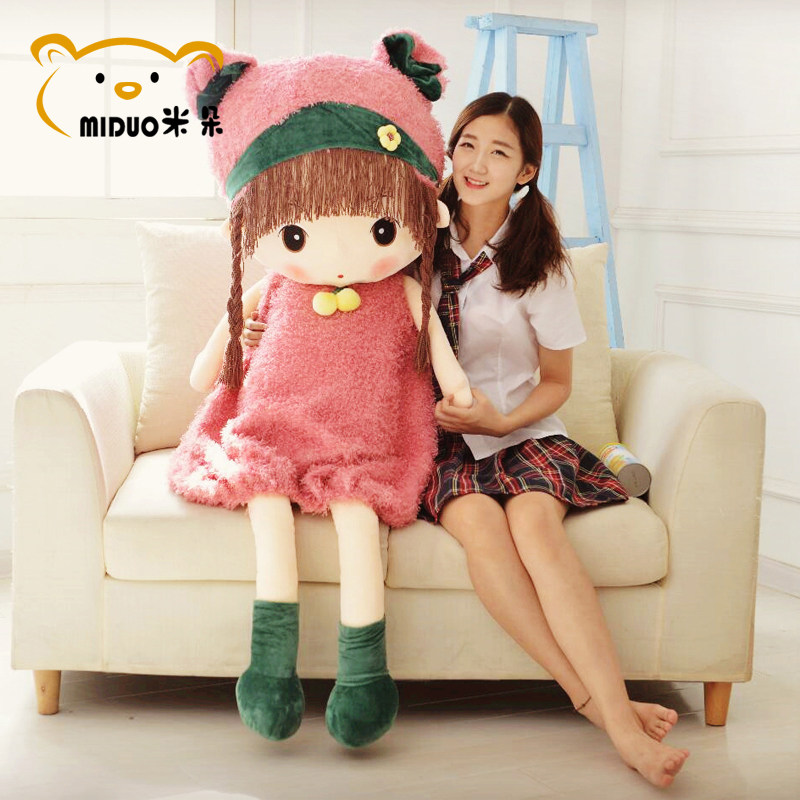 �׶�ɰ���ż90CM