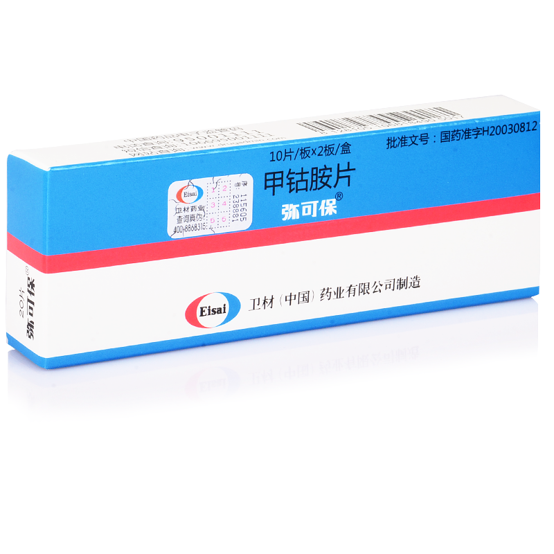 弥可保 弥可保 甲钴胺片 0.5mg*20片/盒