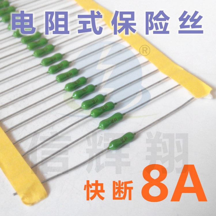 Resistance fuse LF8A Fast break 125250 V green 2 4x7mm