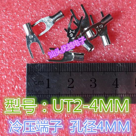 (SUPERIOR Electronics) UT 2-4MM aperture 4MM terminal block cold-pressed terminal terminal head