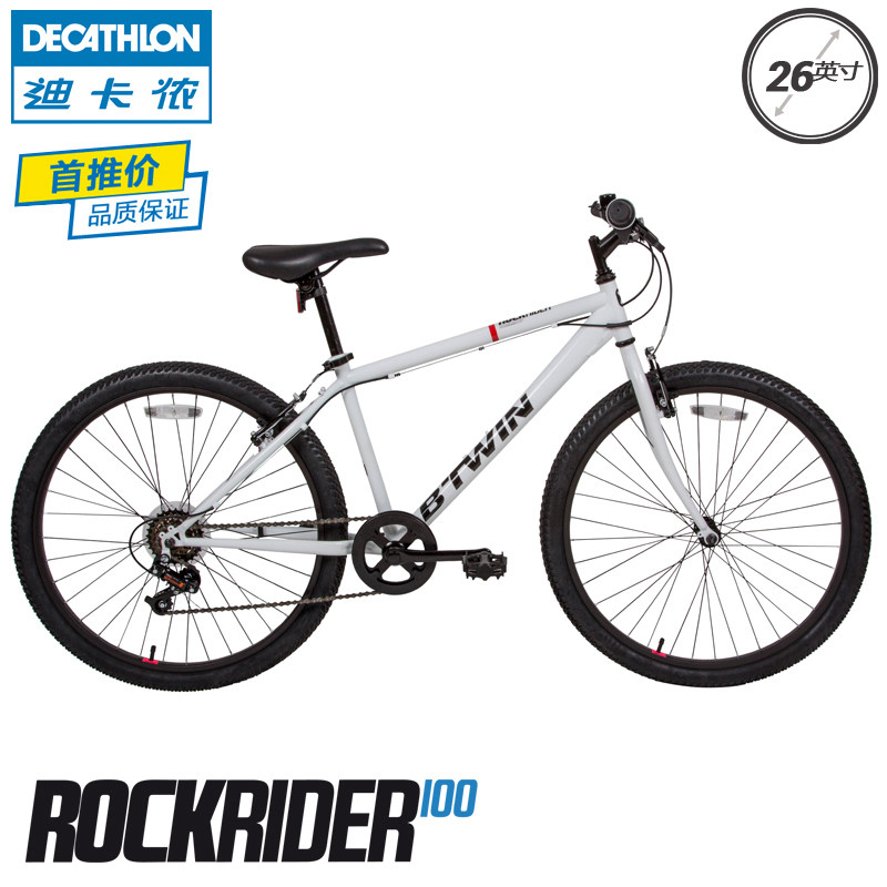 迪卡侬山地车自行车RR100男女钢架6档变速V刹轻便单车学生MTBTWIN