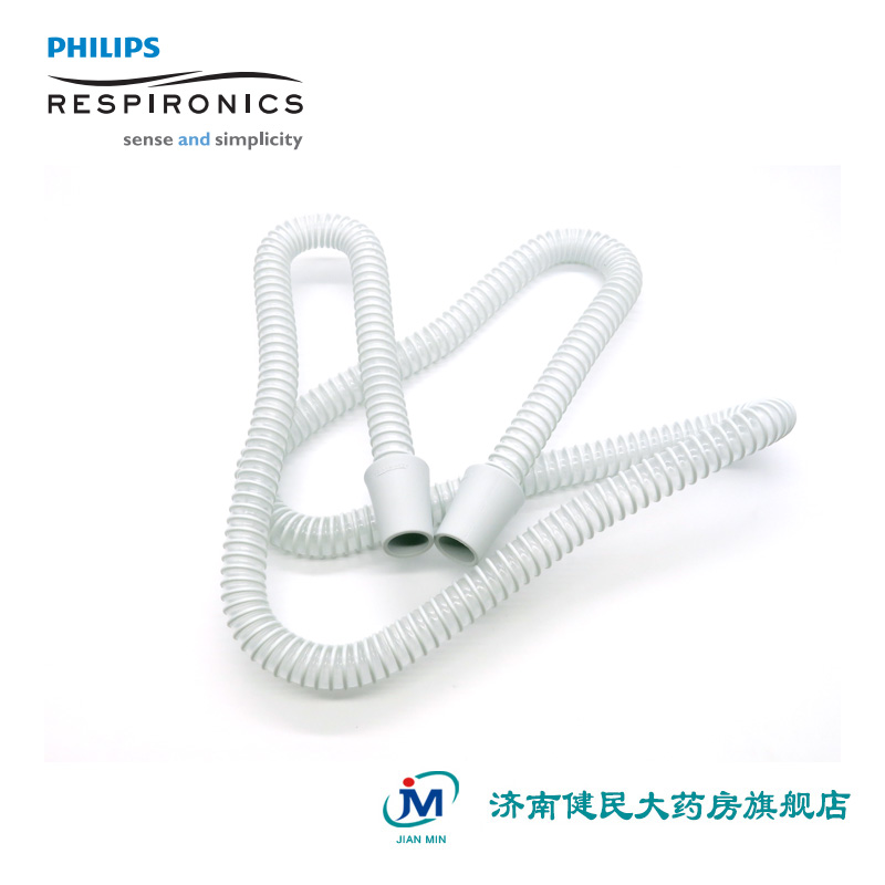 PHILIPS/飞利浦伟康专用睡眠呼吸机配件 22mm管路 加热管道 HXJ