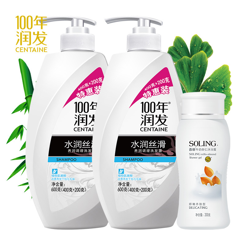 100年润发水润丝滑养润调理洗发露600g*2+西丽牛奶沐浴露200g*1