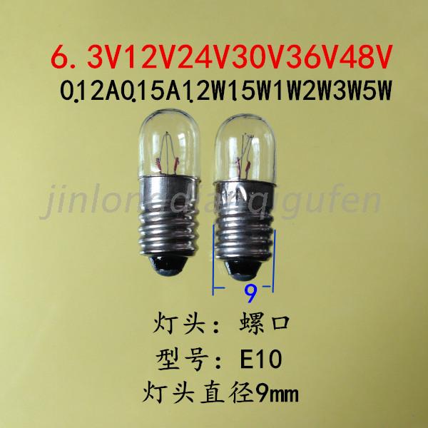 6 3V12V24V30V36V48V1W1 5W2W3W5W0 12A0 15A screw E10 bulb light