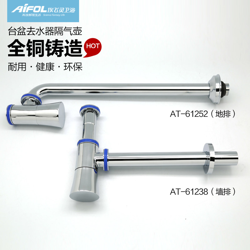 ������ȫͭ��ǽʽ̨����ˮ��AL-61238