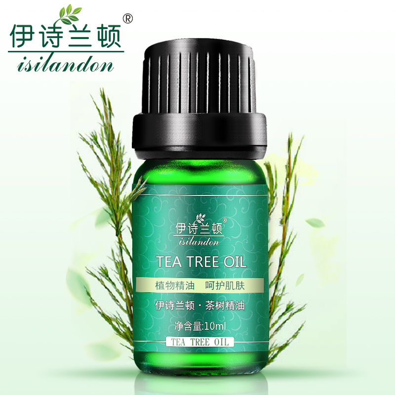 伊诗兰顿茶树精油10ml 单方精油正品 收缩毛孔控油痘痘澳洲茶树油