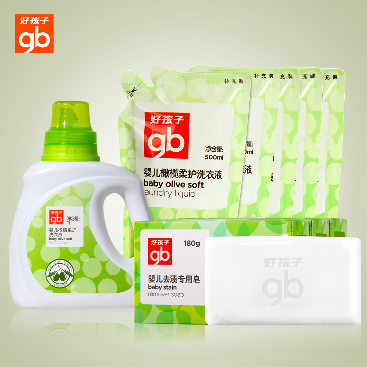 好孩子宝宝婴儿洗衣液洗衣皂新生儿童专用组合套装正品