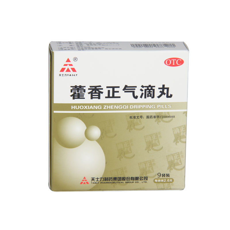 TASLY/天士力 藿香正气滴丸 2.6g*9袋/盒。外感风寒头痛昏重呕吐