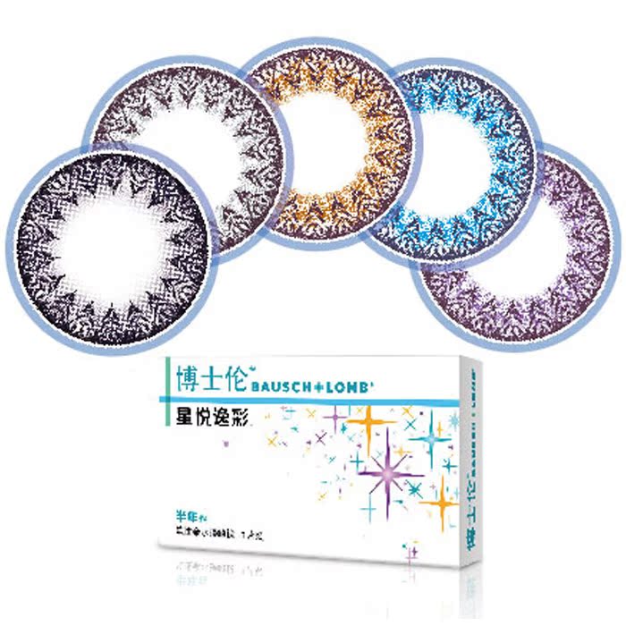 博士伦 美瞳半年抛星悦逸彩混血近视隐形眼镜 1片