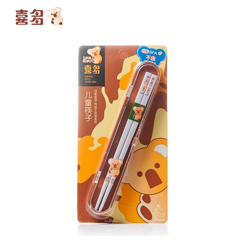 喜多儿童筷子 婴儿训练筷子 附收纳盒 婴儿餐具用品 H31050