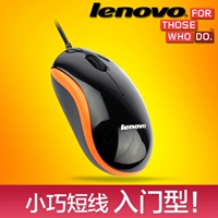 Lenovo, мышка, маленький милый оригинальный ноутбук