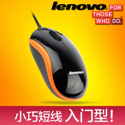 Lenovo, мышка, маленький милый оригинальный ноутбук