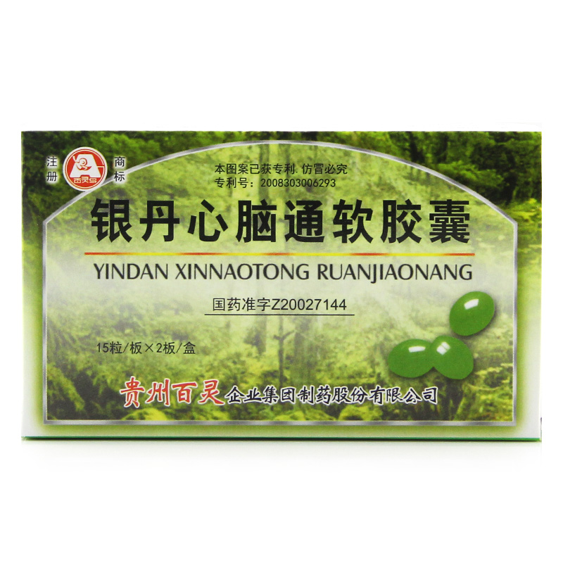 百灵鸟 银丹心脑通软胶囊 0.4g*36粒/盒