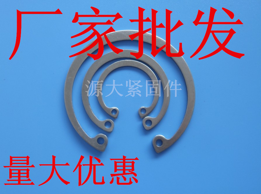 304 stainless steel hole in elastic C type clasp with snap spring C type snap ring M115M130M150-M200