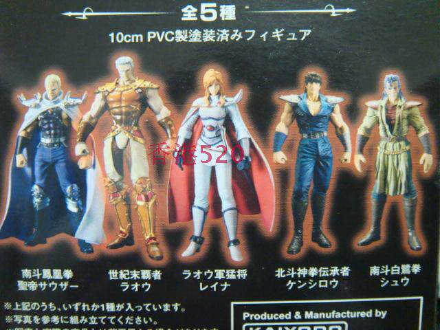 Genuine Kaiyodo Kaiyodo Japanese version of the Fist of the Beidou Fist of the Beidou model doll box egg