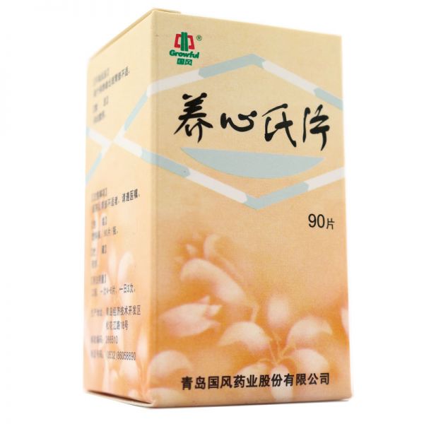 国风 养心氏片 0.3g*90片*1瓶/盒