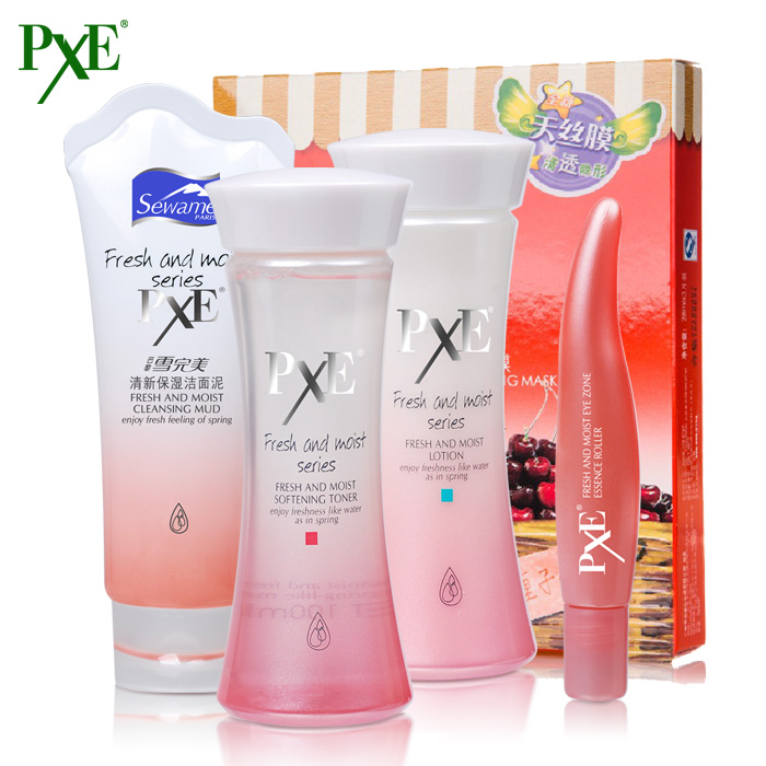 PXE雪完美保湿套装 春夏化妆品补水保湿女滋润提亮肤色护肤品套装