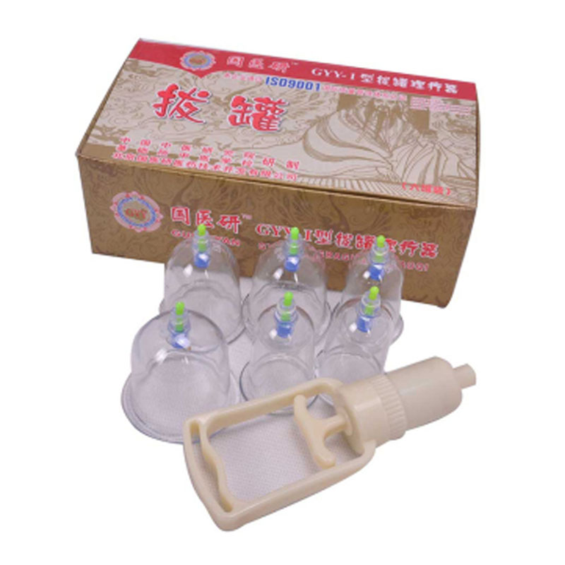 国医研 拔罐理疗器6罐装 GYY-I型 真空拔火罐 气罐拔罐器83532