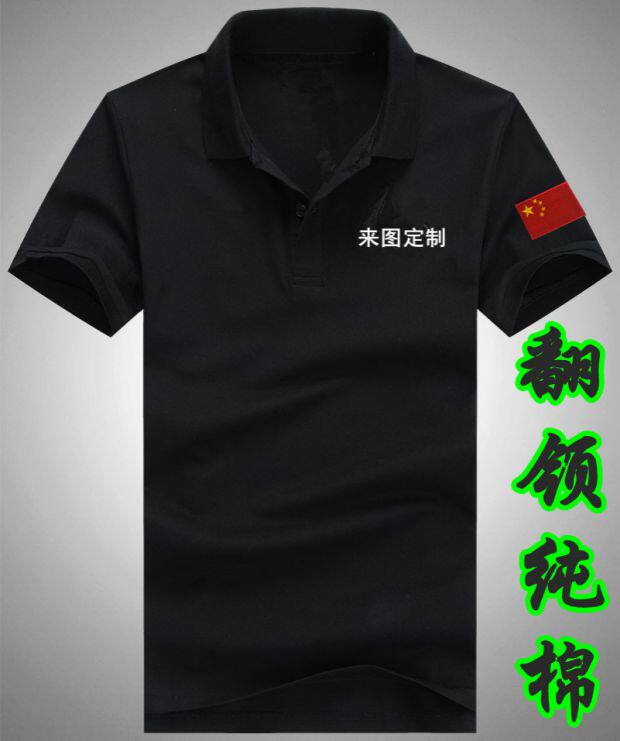 Lapels black white short sleeves for training T-shirt special forces T-shirt male physical fitness as training uniform tactical vest T-shirt military uniform