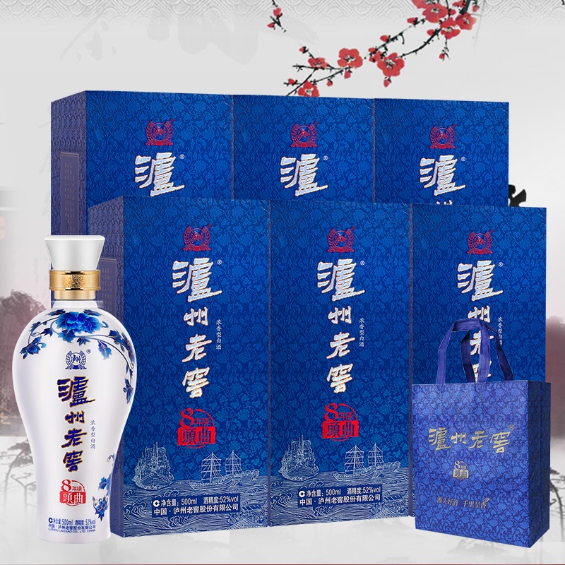 泸州老窖 8年陈青花頭曲 500ml*6 整箱装