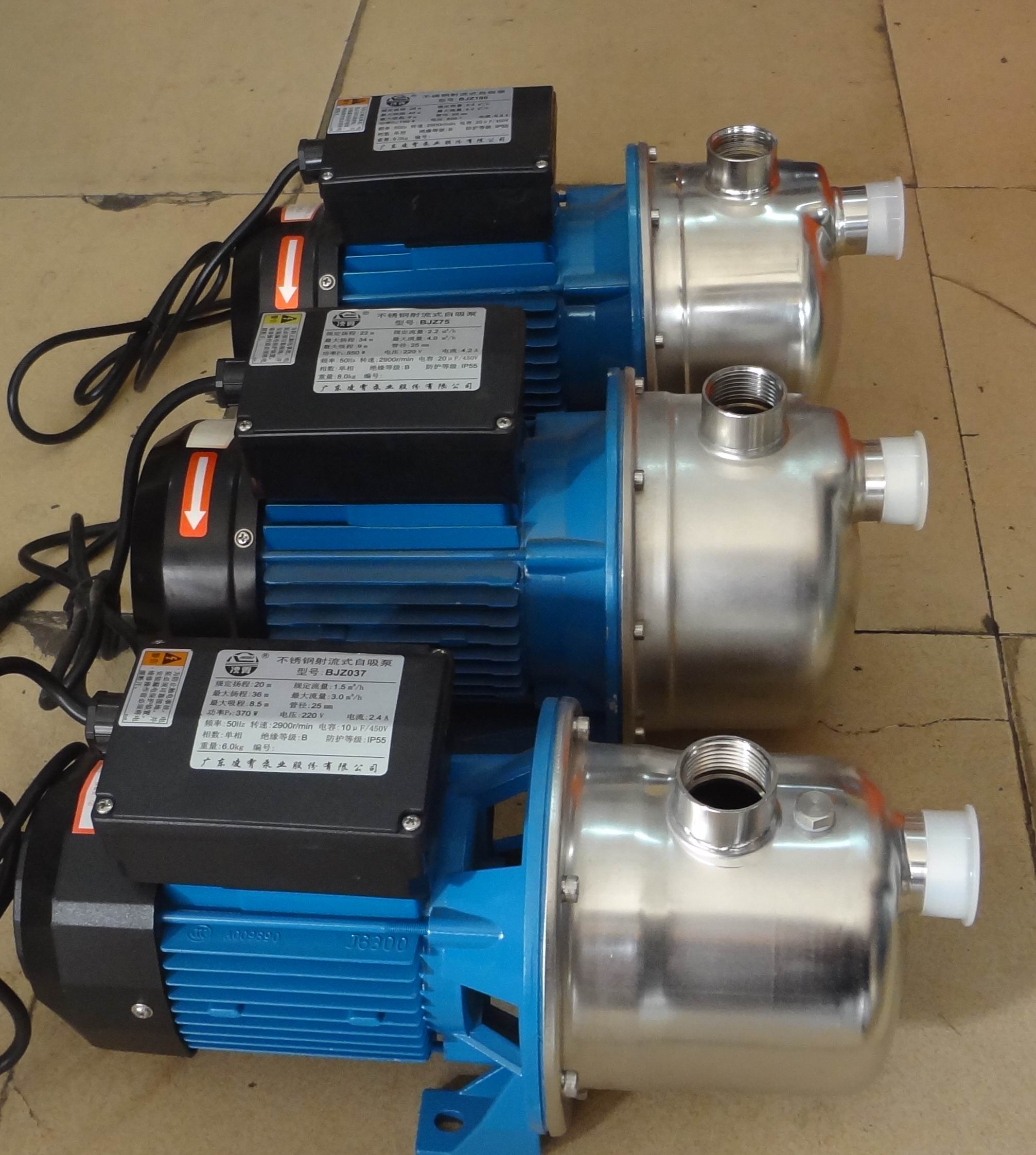 Guangdong Lingxiao Pump BJZ037 Stainless Steel Jet Type Self-Suction Pump Pumped Pump Domestic Stainless Steel Self-Suction Booster Pump