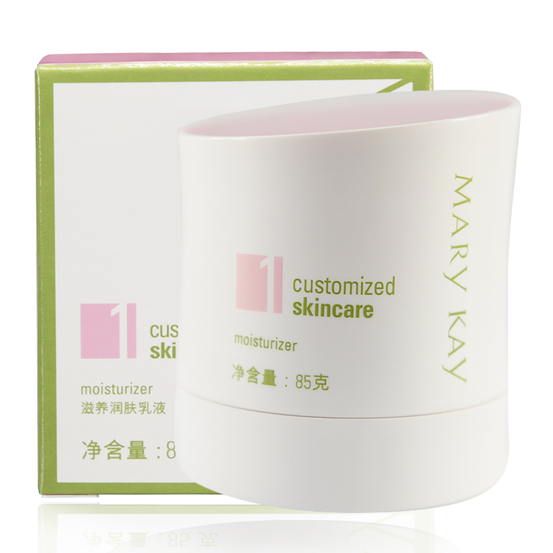 玫琳凯化妆品 滋养润肤乳液85g 1号乳 保湿面霜 正品带防伪