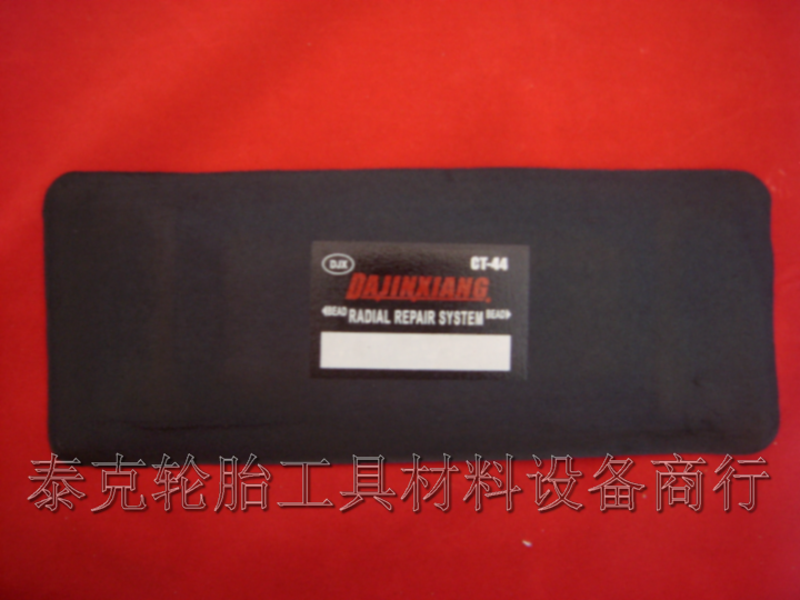 Tire Vulcanisation CT44 Patch Vacuum Tire Patch Hot Vulcanic Patch Tire Patch Heat Completed