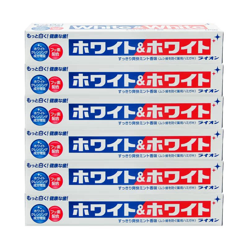日本狮王white white美白牙膏包邮6盒家庭装