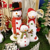 Guangjin Christmas decorations Christmas tree gifts Snowman dolls home of three Christmas dolls Christmas supplies