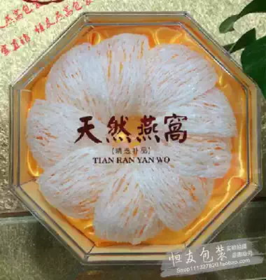 High-grade regular star bird's nest box Bird's Nest Box Gift Box 100g plastic liner Box Factory Direct