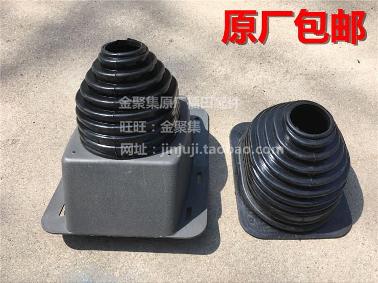 Futian accessories Era King Kong 608719918 direction Machine Lower Shroud Superior Lower Shroud