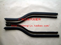 Isuzu Qingling FTRCXAFVMFVRFVZ trước cửa kính khối mưa che chắn nước dải dải trang trí dải dán gương ô tô