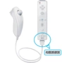 Phụ kiện wii của Nintendo wii tay trái và tay phải côn nhị khúc tay trái tay phải wii cầm tay tăng tốc tích hợp màu trắng - WII / WIIU kết hợp wii motion plus