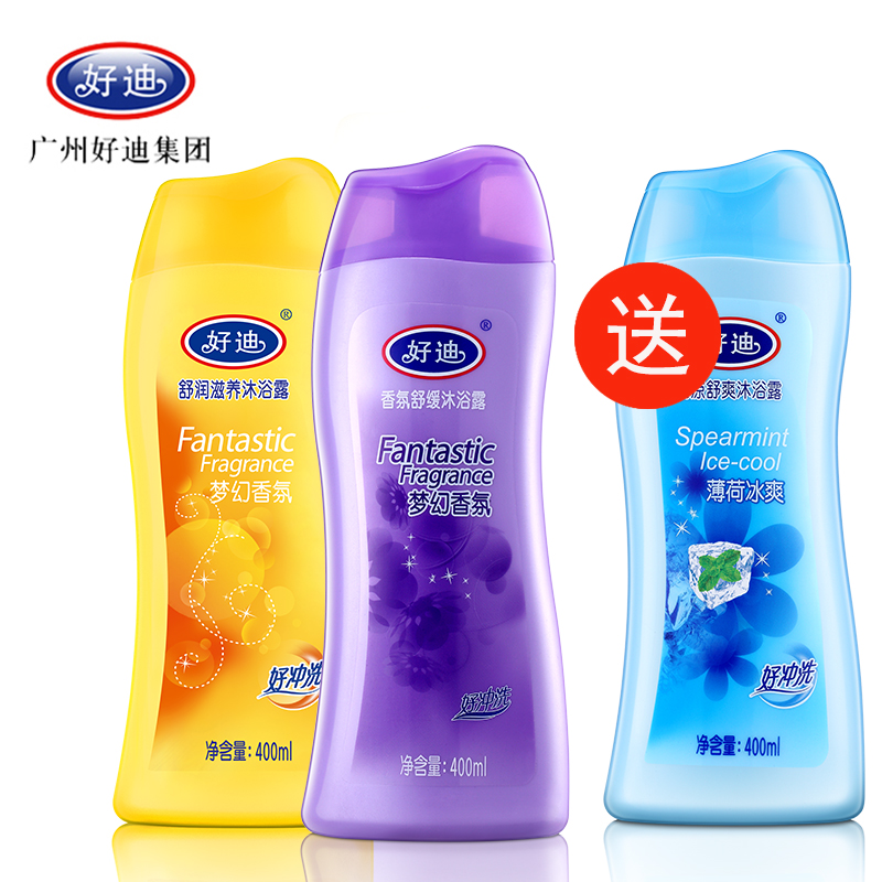 买二送一好迪舒润滋养香氛舒缓沐浴露保湿清洁补水防干燥控油清爽