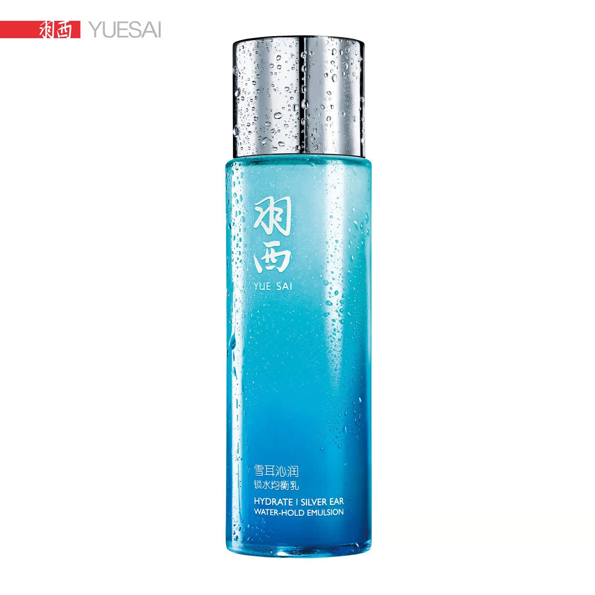 YUE-SAI/羽西雪耳沁润锁水均衡乳 120ml