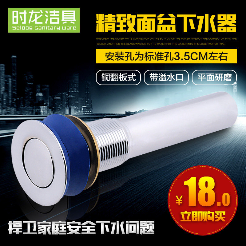 seloogʱ��������ˮ��s670002