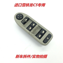 Imported Citroen C5 lifter switch rear door glass lifter switch import