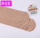 Mùa xuân và mùa thu cộng với phân bón XL chải chuốt chất béo MM200 kg vớ Xiêm xà cạp cao eo mỏng nhung dày quần tất siêu dai Vớ