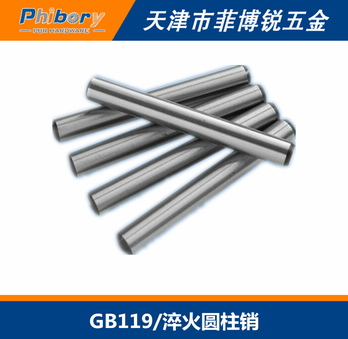 Carbon steel cylindrical pin GB119 Direct sales positioning pin shaft pin 16 20 20 25 25 35 35 40 45-120