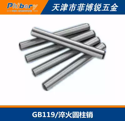 Carbon steel GB119 cylindrical pin direct optical axis pin dowel 18*20 25 30 35 40 45-120