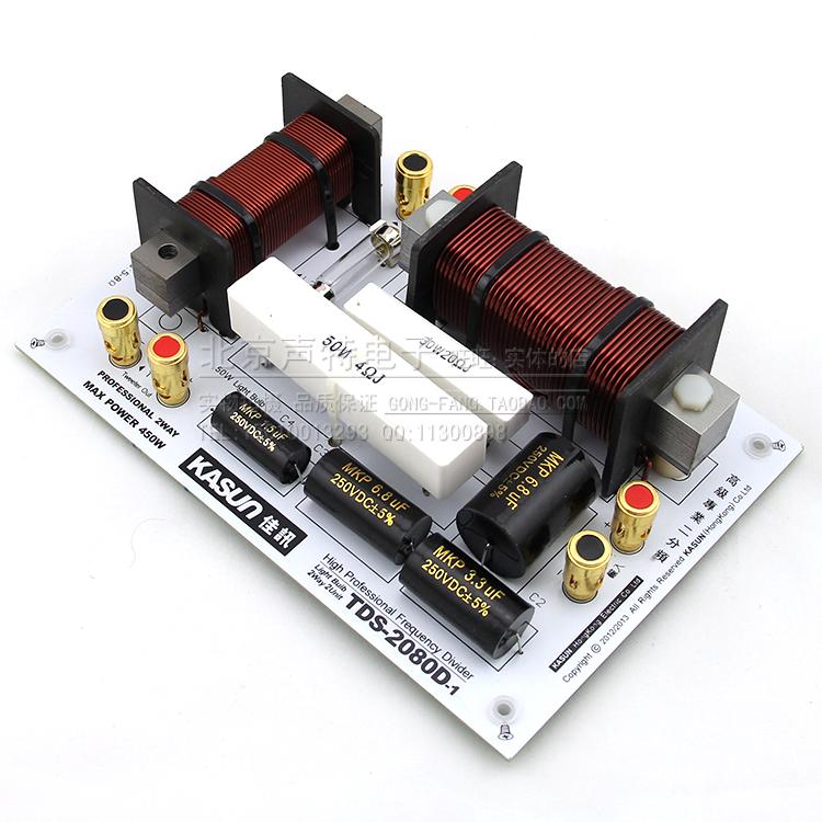 Jiaxun crossover TDS-2080D-1 2-way 450W professional speaker crossover