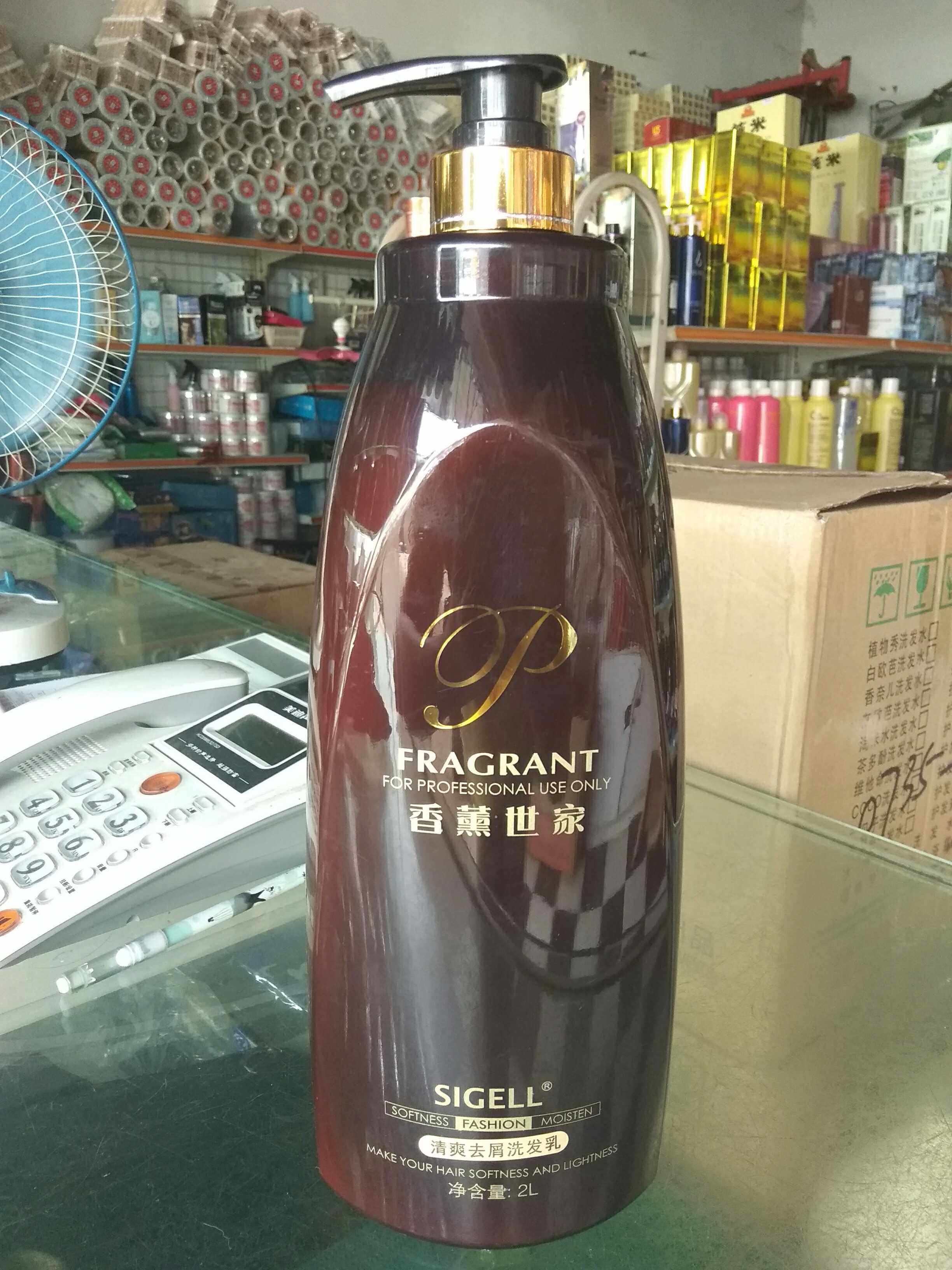 Baoshun SIGELL Fragrance REFRESHING AND REFRESHING Dandruff Shampoo two thousand ml 4 catty 2L Persistent perfuming and smooth