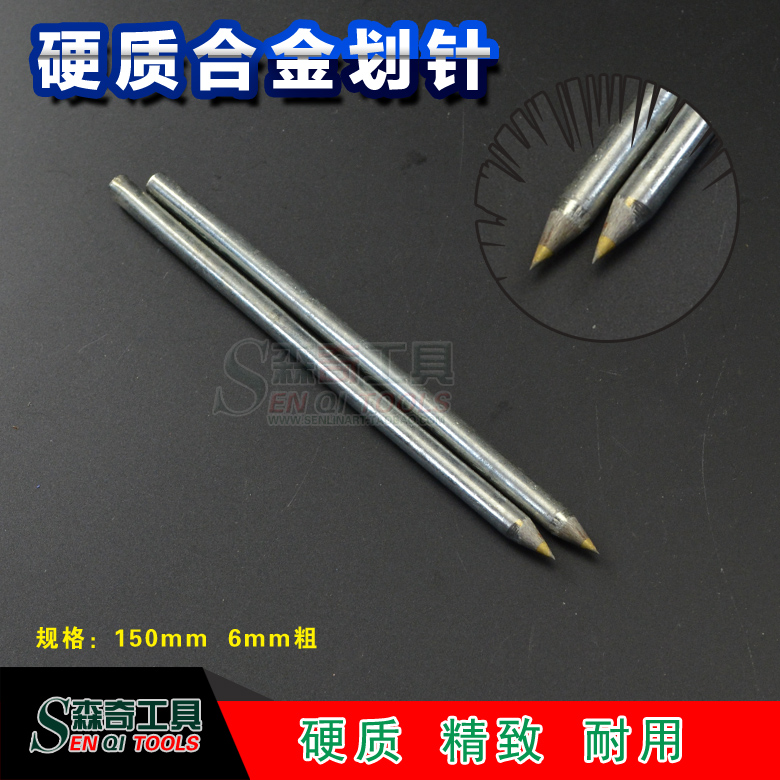 6*150mm hard alloy scribing needle scribing needle mold scribing tool steel plate marking needle