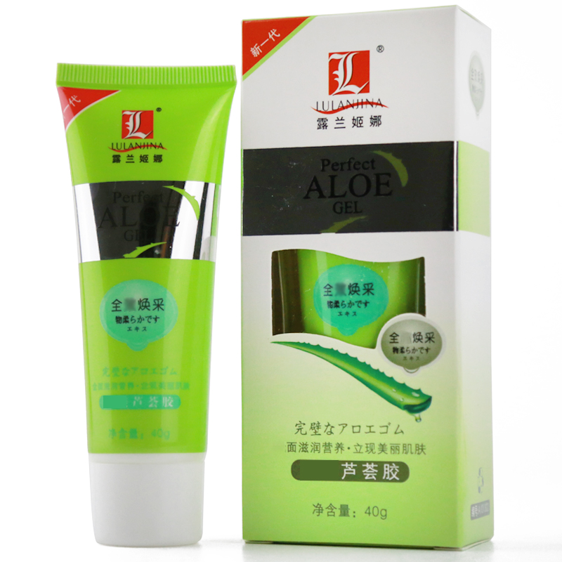 露兰姬娜芦荟胶40g滋润保湿芦荟胶祛痘改善痘印晒后修复正品专卖