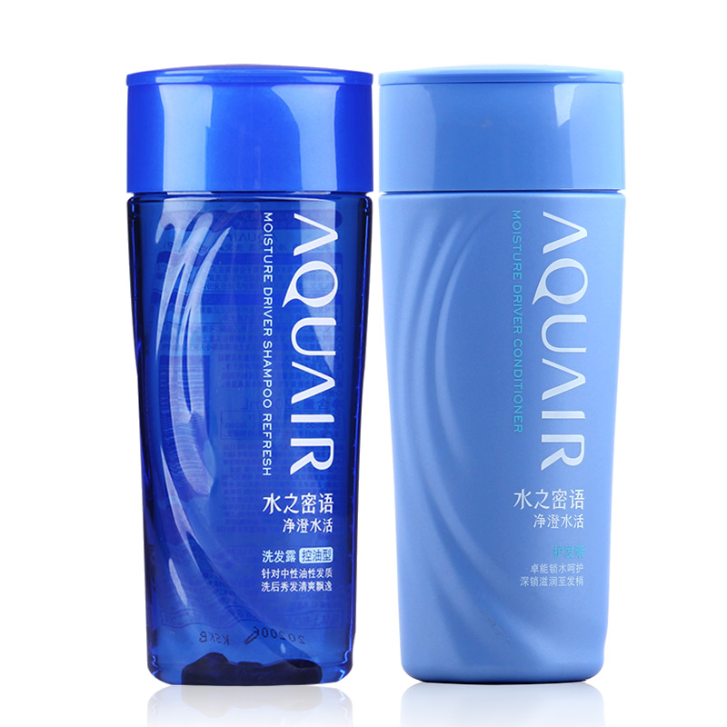 水之密语净澄水活洗发露护发素套装200ml*2去屑营养保湿正品男女
