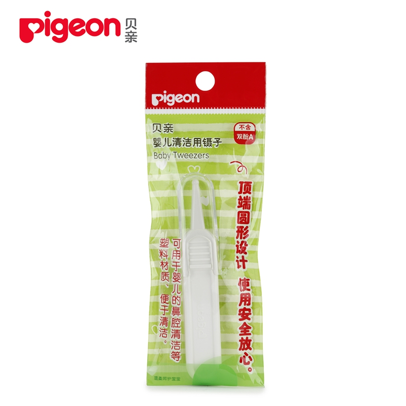 贝亲婴儿清洁用镊子/安全镊子KA34抗菌清洁小镊子 鼻屎夹子开发票